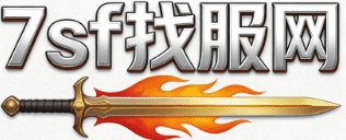 7sf找服网