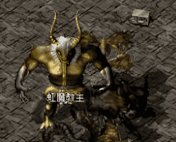 解锁新开超变传奇：虹魔BOSS卡怪技巧