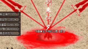 新开迷失传奇：神器装备并不单一靠打怪获得