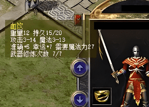 新开复古传奇-法师的终极装备选择指南