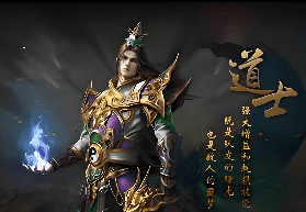 新开传奇-道士的如何驯养7个宝宝