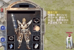 1.85合击传奇：战士的本命武器选择哪一