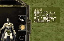 新手入坑指南：如何根据自身喜好选择传奇私