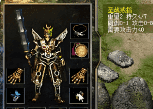 <strong>1.90火龙传奇新手必看：如何快速上手火</strong>