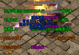 超变传奇 超变传奇