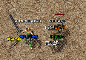 <strong>单职业传奇中，同职业选择的装备，真实各有</strong>