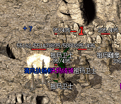 <strong>1.80合击vs1.85版本，玩家如何抉</strong>