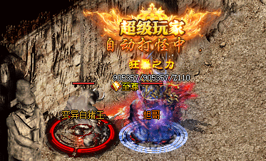 揭秘强效金疮在攻打沙巴克中起到的作用有多