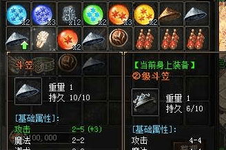 玩家如何在复古传奇新玩法中，抽取神级斗笠