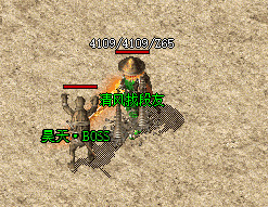 <strong>1.76传奇版本新区开放：刀刀烈火，再铸</strong>