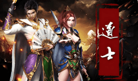 <strong>真·道士：在群战中寻求防毒的最佳位置！</strong>