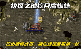 <strong>打怪才是玩家们提升战力的最佳途径！</strong>