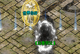 <strong>挑战自我，战士单刷白骨祭坛的极限挑战！</strong>