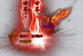 <strong>蹲了三天的野猪洞，终于爆出了至尊勋章！</strong>