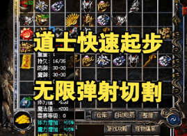 谈谈我这些年在复古传奇里的几个奇葩行为