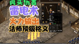 传奇顶级时装，为何让无数英雄竞折腰？