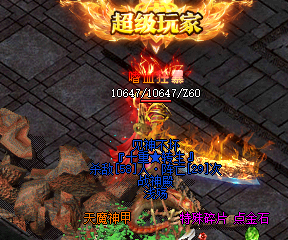 <strong>8月12号成为顶尖战士玩家需要具备那些装</strong>