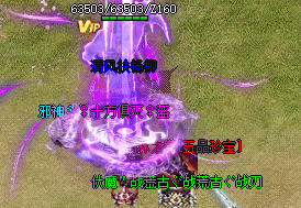 <strong>8月31日战士在1.85合击版本中如何逆</strong>