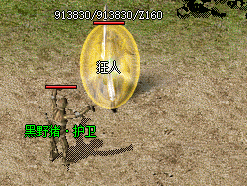 <strong>9月4日专属：神器勋章打造全攻略，属性暴</strong>
