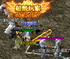 <strong>玩传奇最怕遇到的几件事，每一件都让兄弟彻</strong>