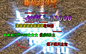 道士遇到法师别慌，传奇单挑对局里这些细节
