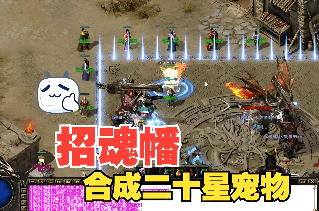 <strong>9月14日转生到底图个啥？传奇老玩家说说</strong>