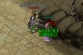 <strong>9月16日皇宫争夺战站位与突破清场节奏实</strong>