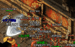 <strong>9月22日为什么道士玩家偏爱追求吸血属性</strong>